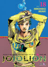 JOJO'S BIZARRE ADVENTURE JOJOLION 18 | Ivrea Argentina