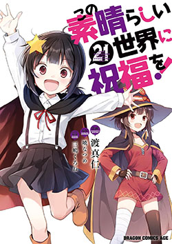 Konosuba! 11 | Ivrea Argentina