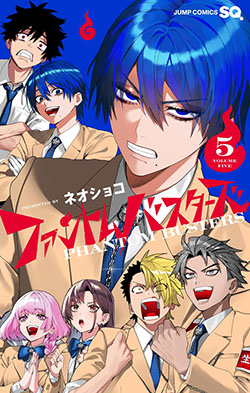 Phantom Busters 05 Portada Provisional | Ivrea Argentina
