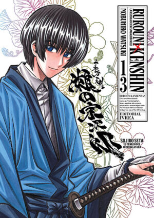 Rurouni Kenshin Ed.Kanzenban 13 | Ivrea Argentina