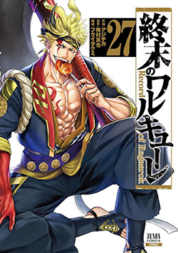 Shuumatsu No Valkyrie 27 - Portada Provisional | Ivrea Argentina
