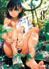 summertimerendering-08.jpg Summertime Rendering 08 | Ivrea Argentina