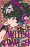Witch Watch 05 - Portada provisional | Ivrea Argentina