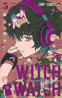 Witch Watch 05 - Portada provisional | Ivrea Argentina