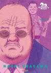 20TH CENTURY BOYS 07 | Panini México