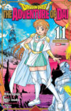 DRAGON-QUEST-N-11.jpg DRAGON QUEST N.11 | Panini México