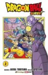 Dragon Ball Super 02 | Panini México