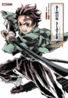 EL-ARTE-DE-KIMETSU-NO-YAIBA-DEMON-SLAYER-EL-ANIME-01.jpg EL ARTE DE KIMETSU NO YAIBA - DEMON SLAYER EL ANIME N.01 | Panini México