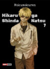 HIKARU-GA-SHINDA-NATSU-N-07.jpg HIKARU GA SHINDA NATSU N.07 | Panini México