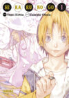 HIKARU-NO-GO-01.jpg Hikaru no Go 01 | Norma Editorial