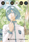 HIKARU-NO-GO-02.jpg Hikaru no Go 02 | Norma Editorial