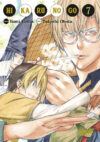 HIKARU-NO-GO-07.jpg Hikaru no Go 07 | Norma Editorial