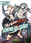HINOWA-GA-CRUSH-04.jpg Hinowa ga Crush! 04 | Norma Editorial