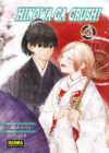 HINOWA-GA-CRUSH-05.jpg Hinowa ga Crush! 05 | Norma Editorial