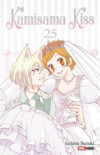 KAMISAMA KISS N.25 | Panini México