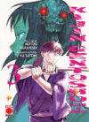 Kijin-Gentosho-Cazador-de-demonios-03.jpg Kijin Gentosho Cazador de Demonios 03 | Panini España
