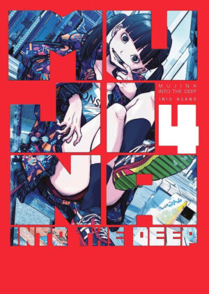 MUJINA INTO THE DEEP N.04 | Panini México