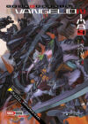 Neon-Genesis-Evangelion-Anima-04.jpg EVANGELION ANIMA N.04 | Panini México