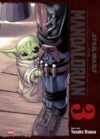 STAR WARS THE MANDALORIAN 03 | Panini México