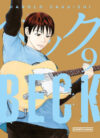 Beck Kanzenban 09 | Distrito Manga España