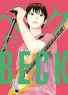 Beck Kanzenban 17 | Distrito Manga España