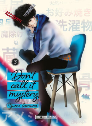 Don't Call It Mystery 03 | Distrito Manga España