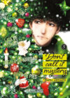 Don-t-Call-It-Mystery-05.jpg Don't Call It Mystery 05 | Distrito Manga España