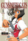 Gunsmith-Cats-01.jpg Gunsmith Cats 01 | Planeta Argentina
