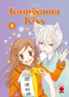 Kamisama Kiss 08 | Panini España