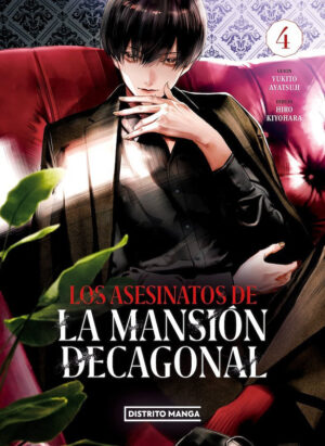 Los-asesinatos-de-la-mansion-decagonal-04.jpg Los asesinatos de la mansión decagonal 04 | Distrito Manga España