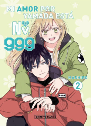 Mi-amor-por-Yamada-esta-al-Nv-999-02.jpg Mi amor por Yamada está al Nv. 999 02 | Distrito Manga España