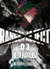 Ranger Reject 03 | Distrito Manga España