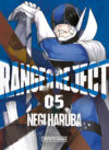 Ranger Reject 05 | Distrito Manga España