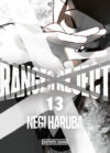 Ranger Reject 13 | Distrito Manga España