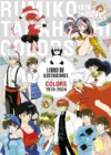Rumiko-Takahashi-Colors.webp Rumiko Takahashi Colors | Planeta España