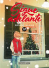 Sigue adelante 10 | Distrito Manga España
