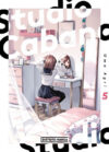 Studio Cabana 05 | Distrito Manga España