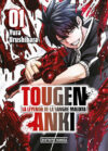 Tougen-Anki-La-leyenda-de-la-sangre-maldita-01.jpg Tougen Anki La leyenda de la sangre maldita 01 | Distrito Manga España