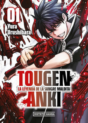 Tougen-Anki-La-leyenda-de-la-sangre-maldita-01.jpg Tougen Anki La leyenda de la sangre maldita 01 | Distrito Manga España