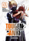 Tougen-Anki-La-leyenda-de-la-sangre-maldita-02.jpg Tougen Anki La leyenda de la sangre maldita 02 | Distrito Manga España