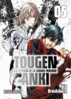 Tougen-Anki-La-leyenda-de-la-sangre-maldita-05.jpg Tougen Anki La leyenda de la sangre maldita 05 | Distrito Manga España