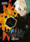 World Trigger 01 | Distrito Manga España