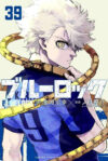 bluelock39-jp.jpg Blue Lock 39 Portada Provisional | Ivrea Argentina