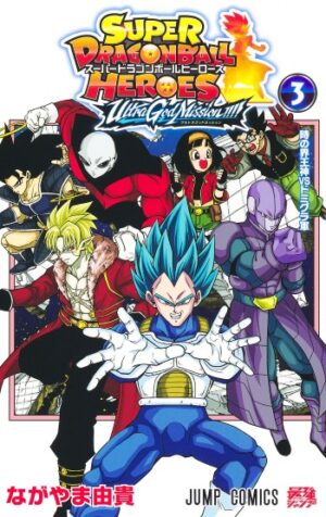 heroes-ultragodmission03-jp.jpg Super Dragon Ball Heroes Ultra God Mission 03 Portada Provisional | Ivrea Argentina