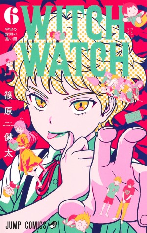 witchwatch06-jp.jpg Witch Watch 06 Portada Provisional | Ivrea Argentina