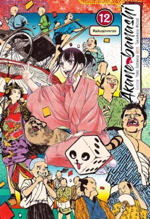 Akane banashi 12 | Milky Way Ediciones