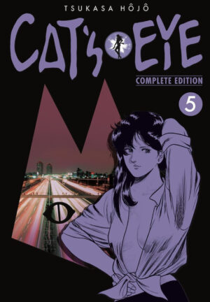 Cat's Eye Complete Edition 05 | Arechi