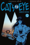Cat's Eye Complete Edition 12 | Arechi