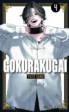Gokurakugai-no-04.webp Gokurakugai 04 | Planeta España