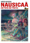 Nausicaa Nueva Edición 07 | Planeta España